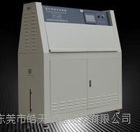led專用紫外老化實驗箱報價 ht uv3
