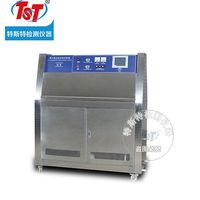 紫外老化箱 紫外老化箱價格 紫外老化箱供應 采購