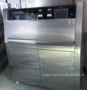 【廣東UV紫外老化試驗機 紫外線老化加速試驗箱老化箱 生產廠家】價格_廠家_圖片