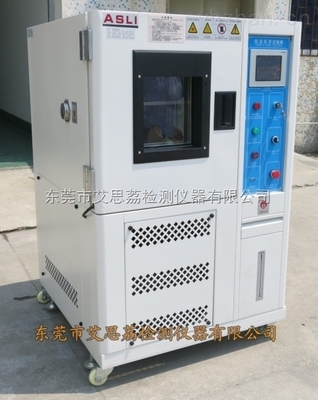 湖州UV紫外老化箱請給予推薦哪款機型合適 _供應信息_商機_中國儀表網