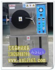 四川膠水人工氣候老化箱報價 溫度高低溫恒溫恒濕箱維修價格PCT-55(艾思荔)-產品展示-東莞市艾思荔檢測儀器