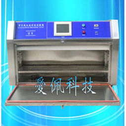 uv 340紫外線老化試驗箱 uv 340紫外老化試驗箱ap uv 05 參數 廠家報價