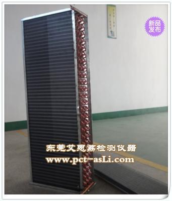 紫外線耐氣候試驗(yàn)機(jī) UV紫外線耐候老化箱 紫外光老化實(shí)驗(yàn)儀 圖片| 紫外線耐氣候試驗(yàn)機(jī) UV紫外線耐候老化箱 紫外光老化實(shí)驗(yàn)儀 產(chǎn)品圖片由東莞市艾思荔檢測(cè)儀器公司生產(chǎn)提供-