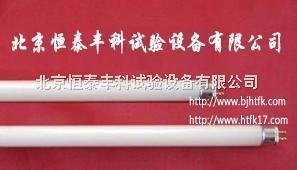 UV-A313-標準紫外耐氣候老化箱專用燈管-北京恒泰豐科試驗設備