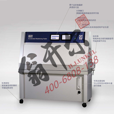 QUV/uvc在大流行病時代對材料UVGI發揮重要作用