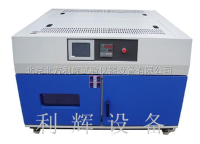 ZN-UV-光伏組紫外老化箱-供求商機-北京北方利輝試驗儀器設備