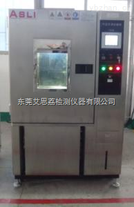 XL-80-氣動元件UV紫外老化箱公司電話-東莞市艾思荔檢測儀器