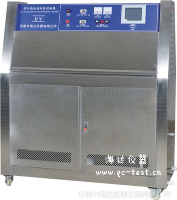 【高精度UV紫外線耐氣候老化箱 紫外老化測試箱HD-E802圖片】高精度UV紫外線耐氣候老化箱 紫外老化測試箱HD-E802圖片大全 - 東莞市海達國際儀器