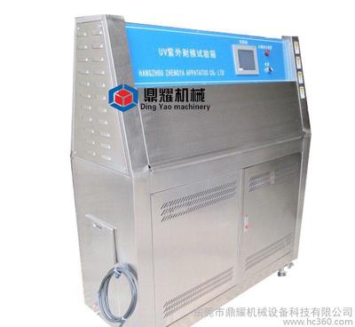 直銷特價橡膠材料-人工氣候加速試驗熒光紫外燈老化箱UV紫外老圖片_高清圖_細節圖-東莞市鼎耀機械設備科技 -