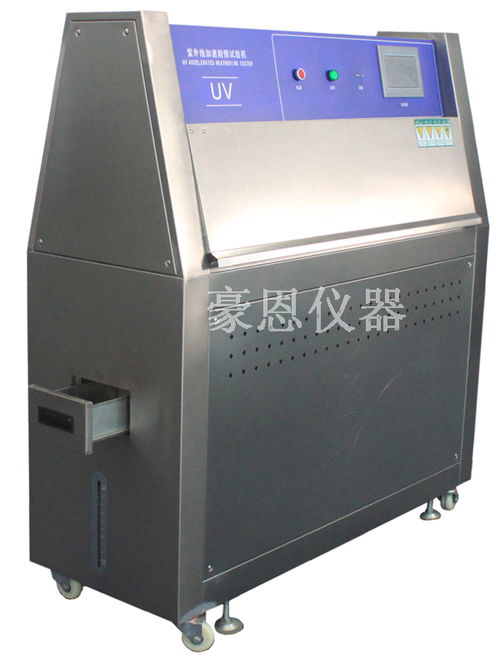 紫外熒光燈加速老化箱