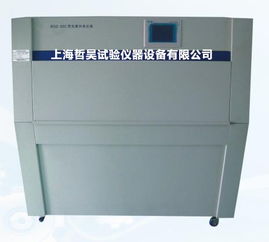 廠家直銷uv40 8型熒光紫外老化箱