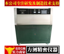 環境模擬