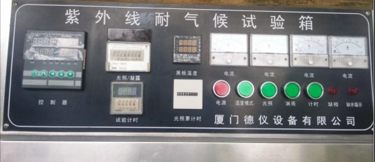 UV紫外燈耐候老化箱如何試驗樣品性能評定