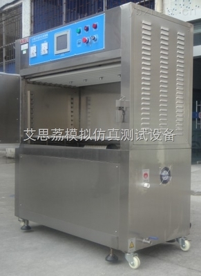 廣州UV老化箱紫外燈老化試驗機有什么尺寸的-艾思荔模擬仿真測試設備