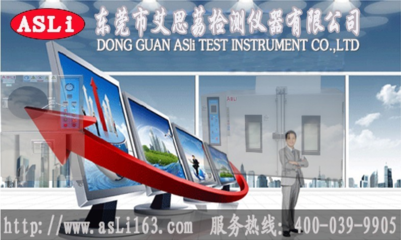 UV紫外光加速老化箱實價促銷 維修 質(zhì)量保證_中國教育裝備采購網(wǎng)
