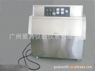 【供應UV紫外光老化箱、老化試驗箱、光老化試驗箱】價格,廠家,圖片,老化試驗箱,廣州愛若儀器儀表-