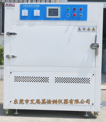 UV-230UV紫外老化箱獲廣大客戶的信賴 價格:44132元/臺