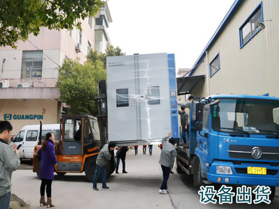 紫外老化試驗(yàn)箱_紫外老化箱uv箱 紫外老化 小型紫外光老化箱 
