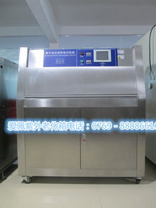 紫外老化測(cè)試機(jī)ap uv,環(huán)境試驗(yàn)箱做帶操作孔的紫外老化試驗(yàn)箱制造商紫外老化測(cè)試機(jī)愛佩科技