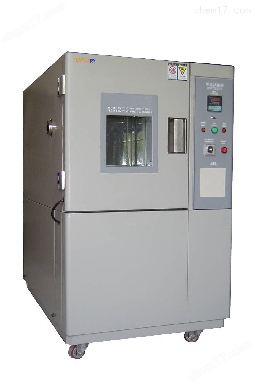zt-uv-50s-紫外老化測試_紫外線老化箱-東莞市正臺測試儀器