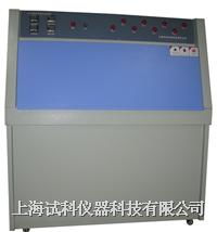 紫外光老化試驗箱新品,批發,采購